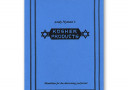 Kosher Products: Lecture Notes