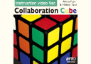 tour de magie : Collaboration Cube