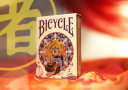Bicycle Chinese Zodiac (Pig) Playing Cards